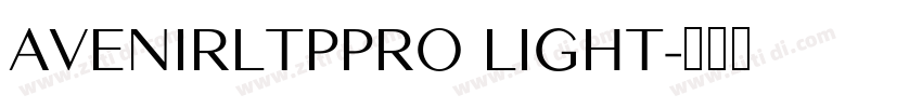 AVENIRLTPPRO LIGHT字体转换